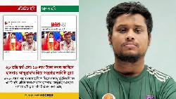 ত্রাণের টাকায় হাসনাত আব্দুল্লাহর বিয়ের ছবিটি ভুয়া: রিউমার স্ক্যানার