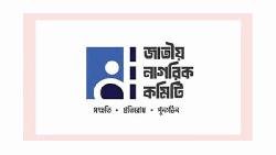 ‘জনশক্তি’ নামে কোনো রাজনৈতিক দল গঠনের সিদ্ধান্ত হয়নি 