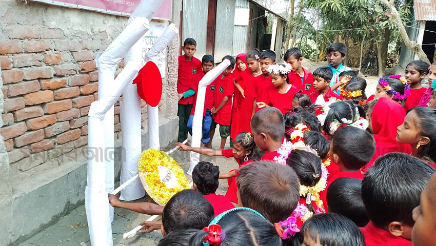 মজার ইশকুলের ছাত্রছাত্রীরা ফুল দিচ্ছেন নিজেদের হাতের তৈরি করা শহীদ মিনারে। ছবি: সময়ের আলো